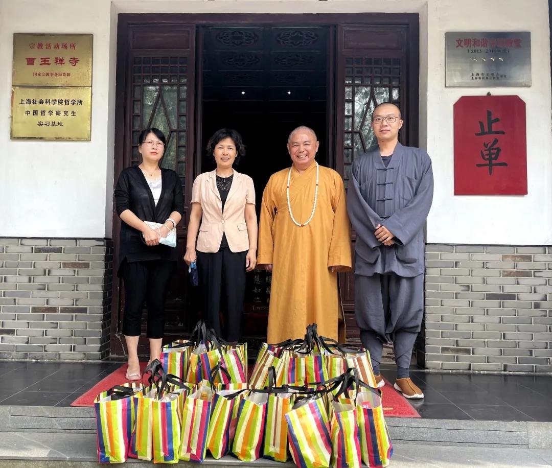 区民宗办领导来寺慰问