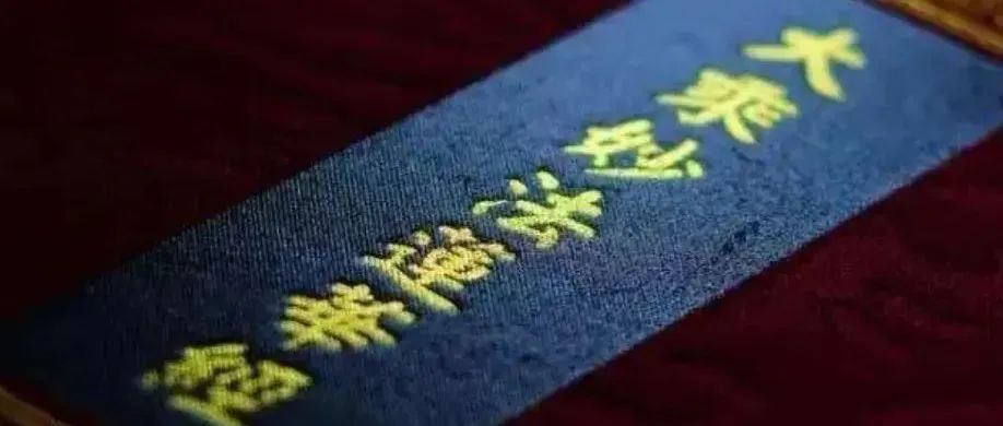 十一月初一《妙法莲华经》