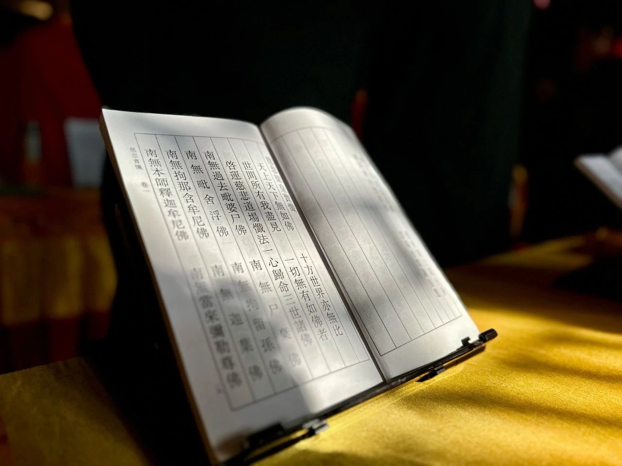 如果你想让修行尽快进入轨道，请常诵这些经