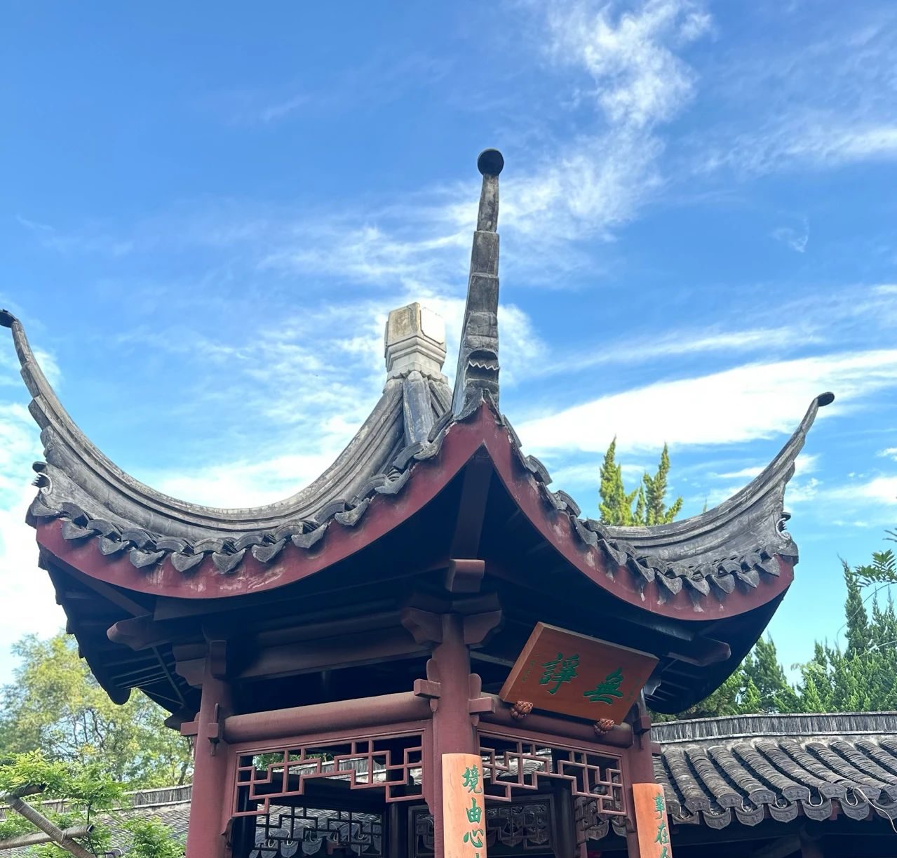 哪一个法门忏悔业障快？