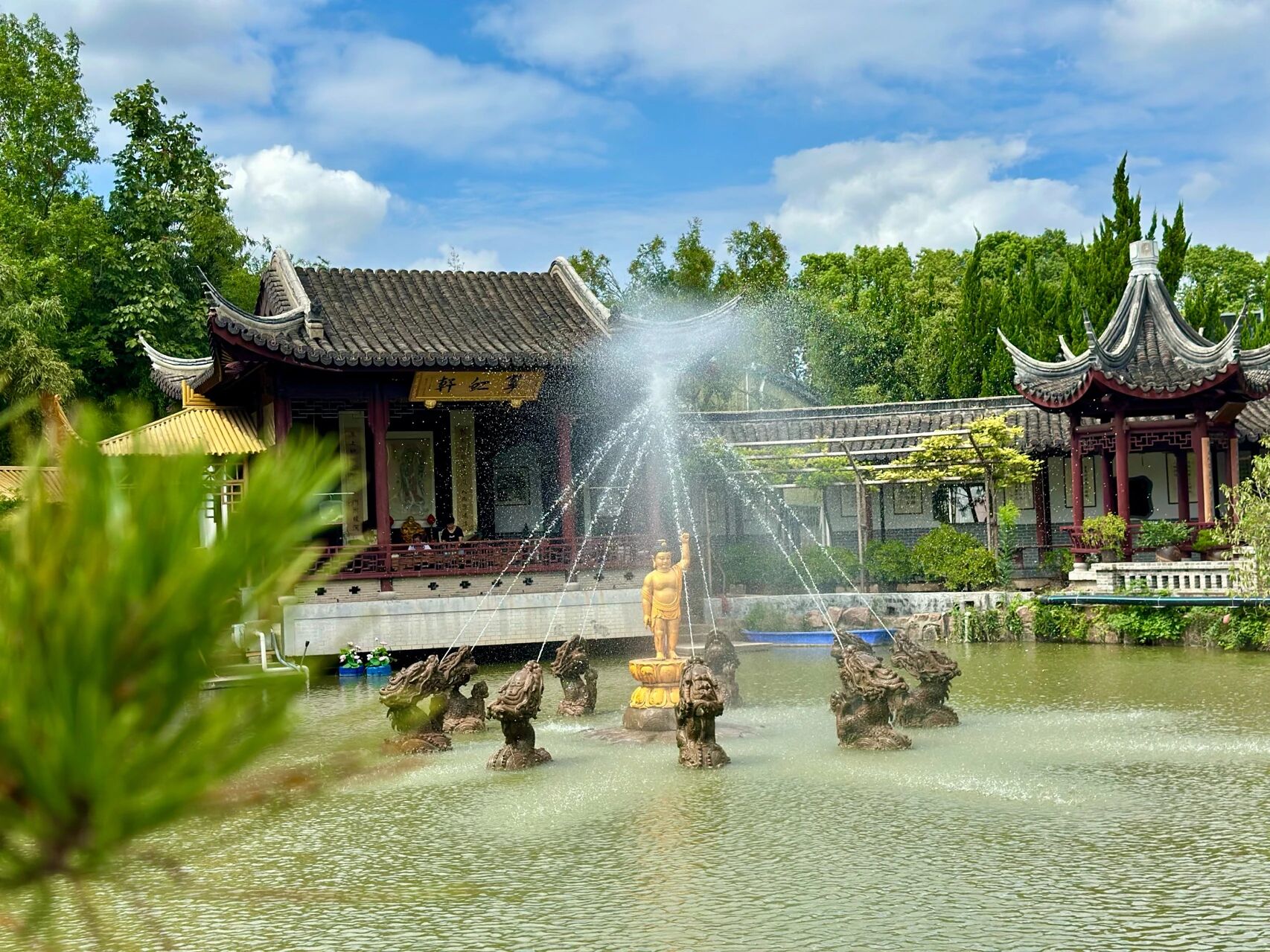 不悔过往、不忧未来、活在当下